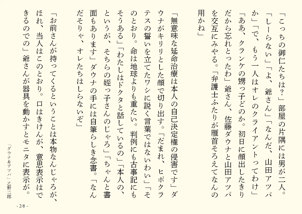 画像13