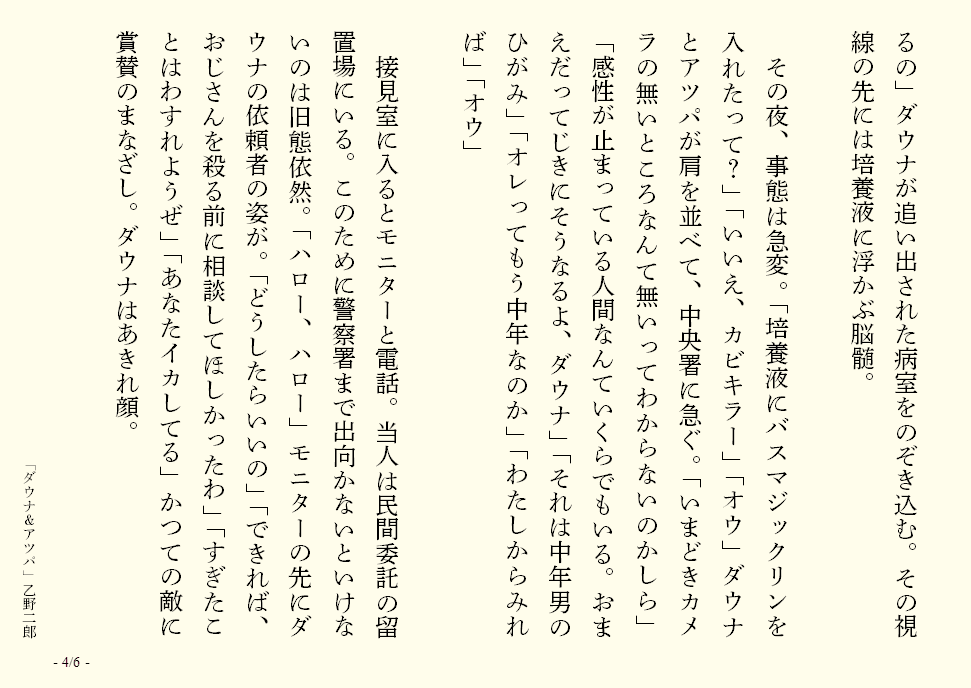 画像15