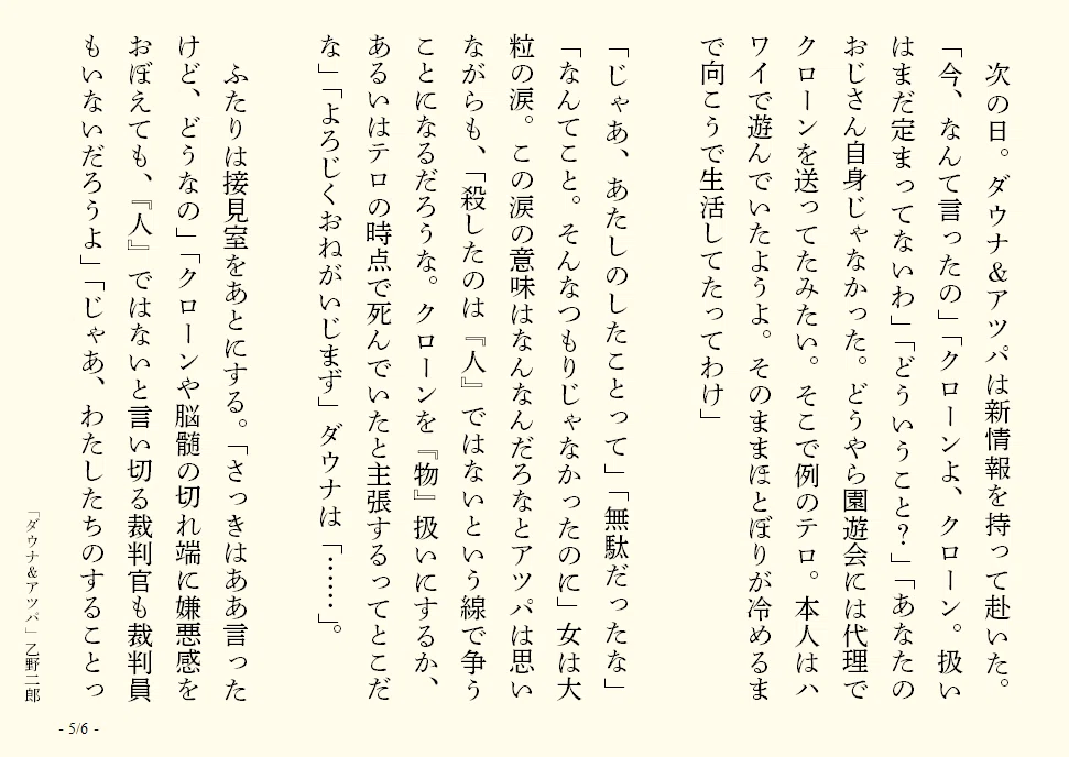 画像16