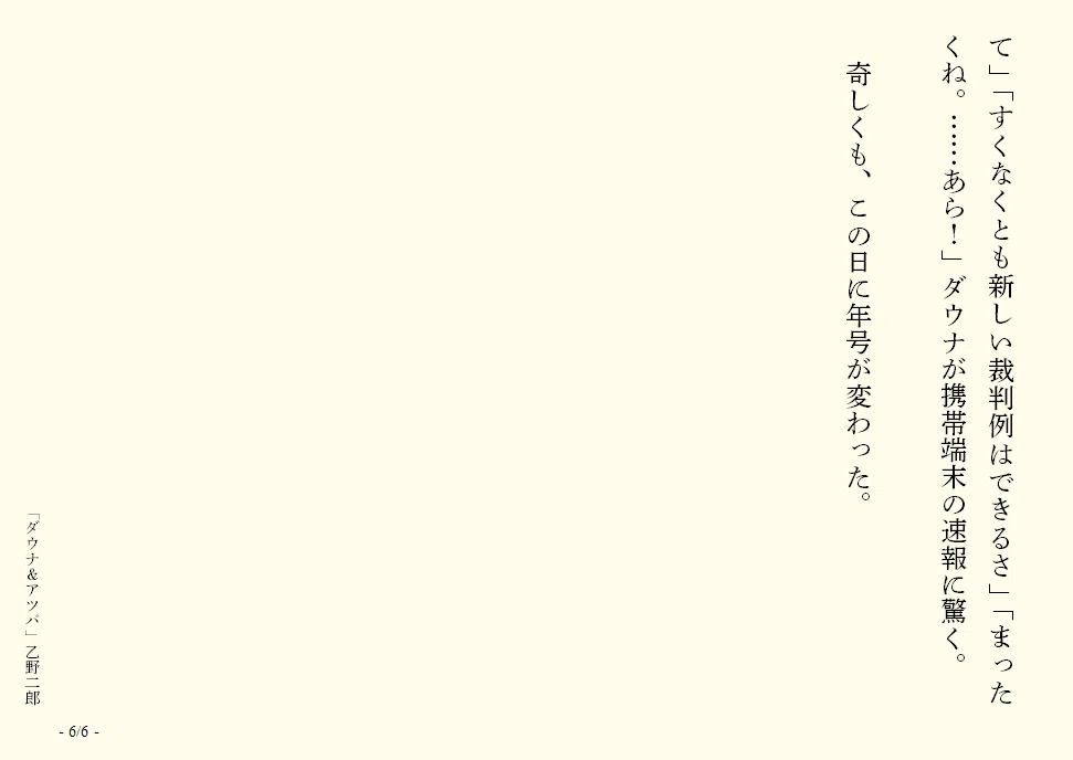 画像17