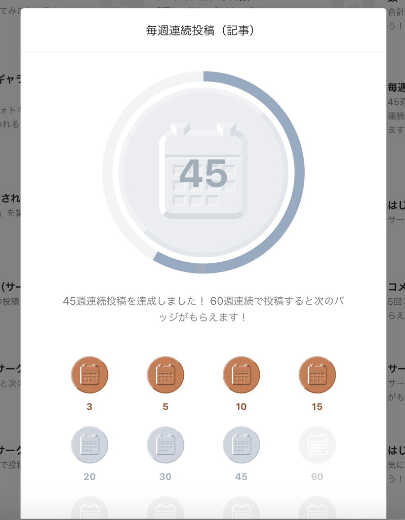 スクリーンショット 2020-12-04 19.54.54