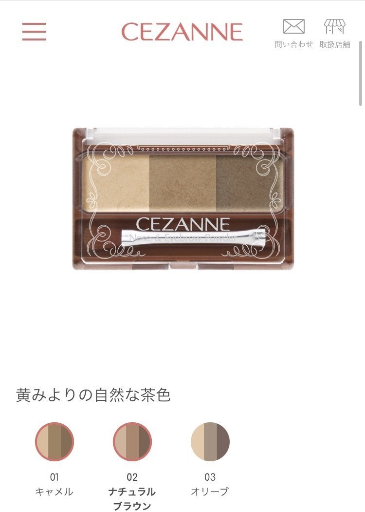 フェミグレとグレナチュの眉毛の話 さよ Note