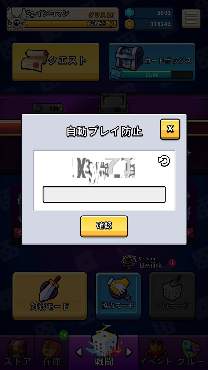コラム 超絶難易度文字認識問題 インコマン Note コラム 超絶難易度文字認識問題 インコマン Note