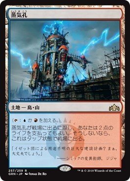 土地 / ファクト】5C必須！超ガチパーツ114514選！！！【MtG EDH】｜にん