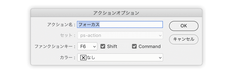 Photoshopのアクションで実行するスポットライト的な表現 Dtp Transit 別館 Note