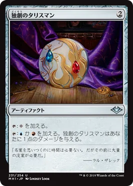 土地 / ファクト】5C必須！超ガチパーツ114514選！！！【MtG EDH】｜にん