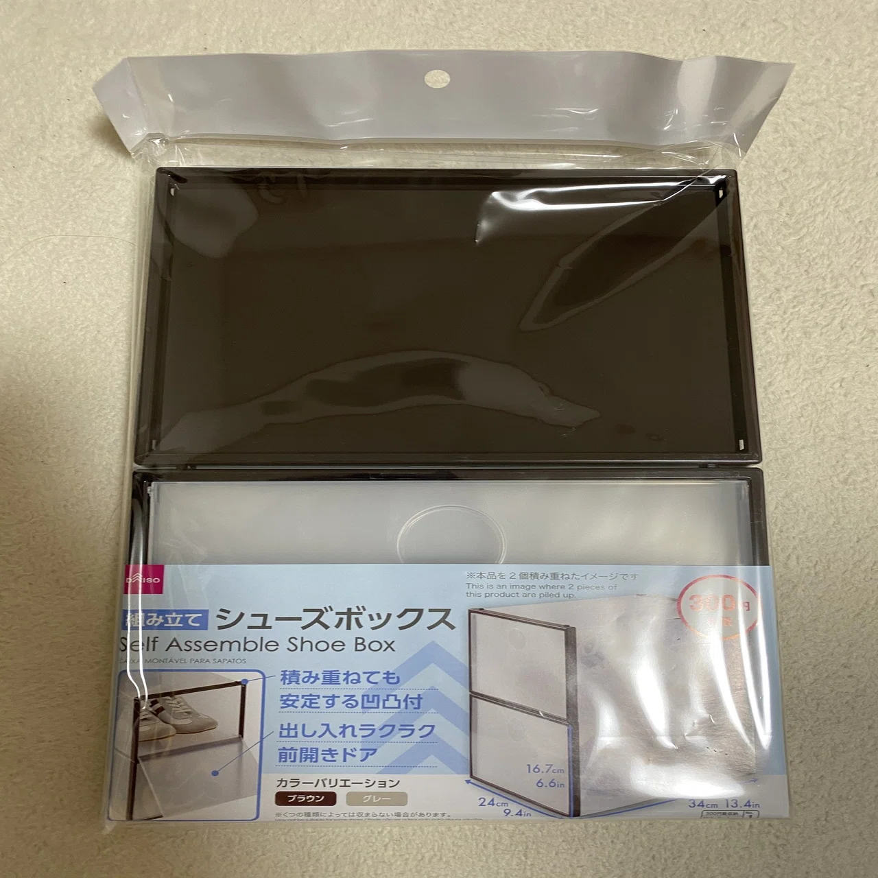 ダイソーのスニーカーケースが最高すぎる件｜セイゾー＠絶え間ない趣味