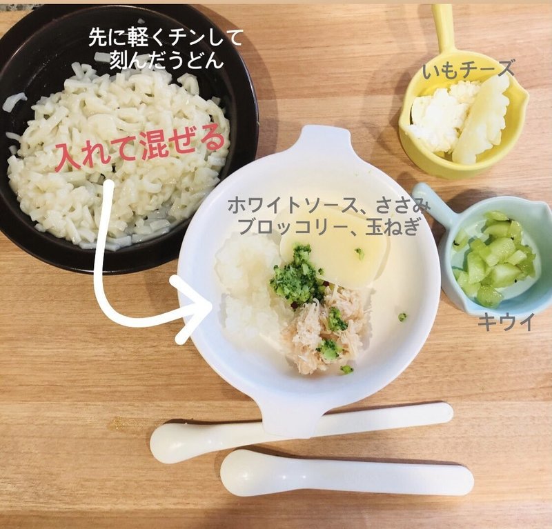 手作り離乳食 高カロリーで簡単なホワイトソース ばたこ Note