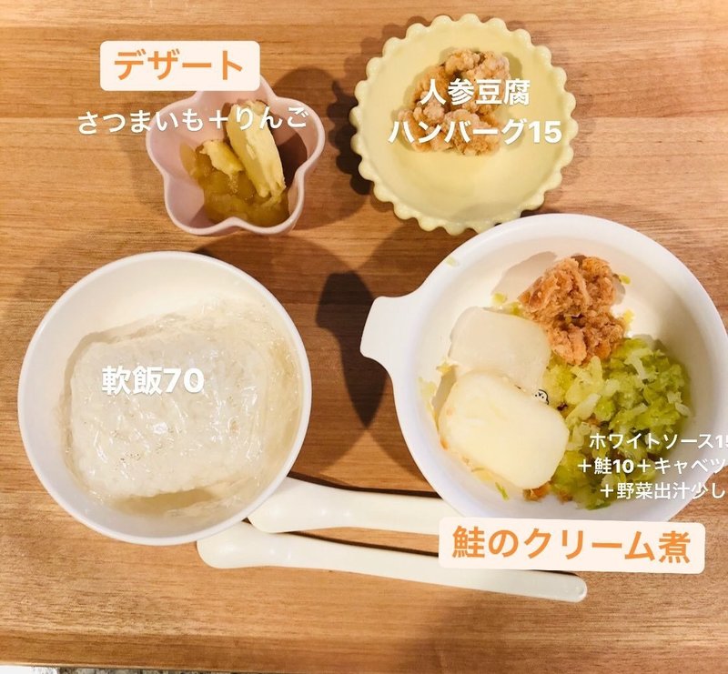 手作り離乳食 高カロリーで簡単なホワイトソース ばたこ Note