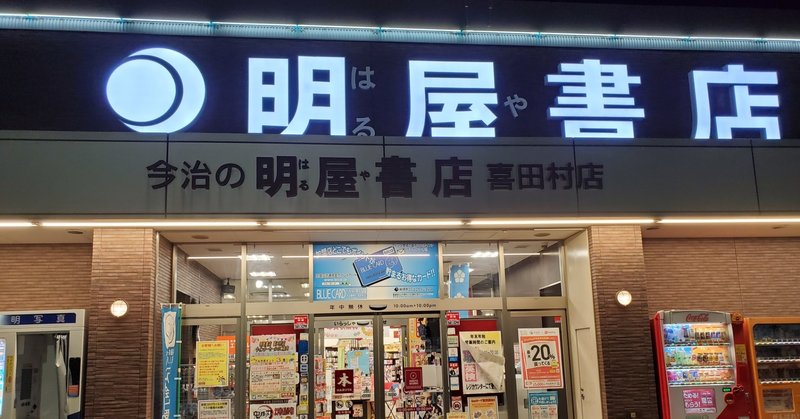 マーク グリーニー の新着タグ記事一覧 Note つくる つながる とどける マーク グリーニー の新着タグ記事一覧 Note つくる つながる とどける