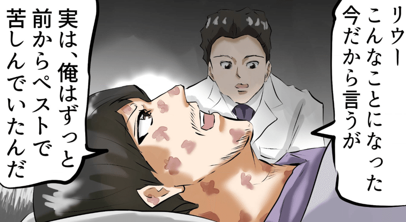 カミュのペストを読もう 無料で読める漫画をつくったよ 徳永大輔 Toku168 Note カミュのペストを読もう 無料で読める漫画をつくったよ 徳永大輔 Toku168 Note