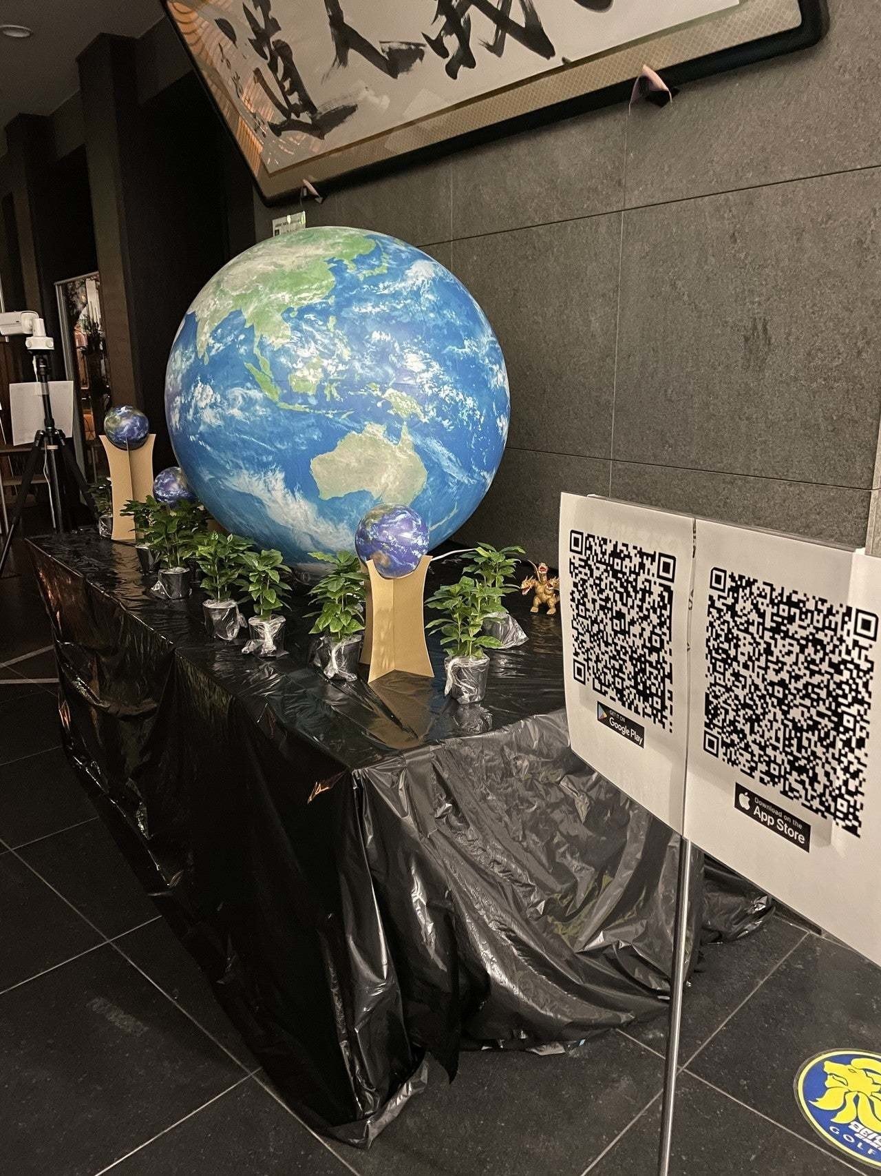 巨大な「ほぼ日のアースボール」が正則学園の玄関に出現！期間限定公開