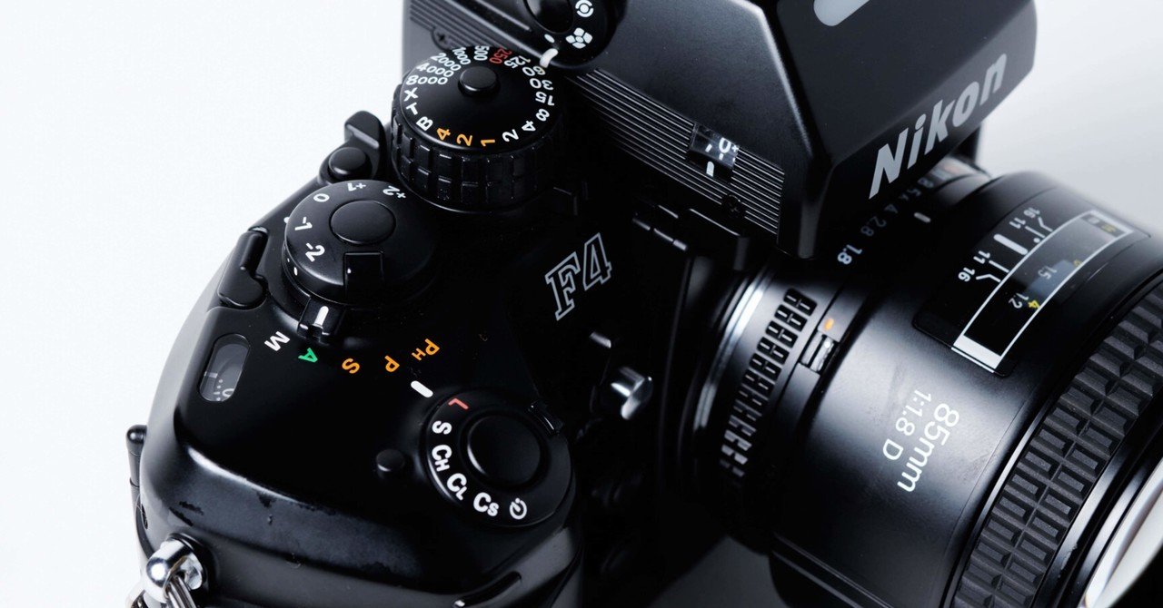 Nikon F4 ニコン シャッター音。 Nikon F4。｜村上 卓也