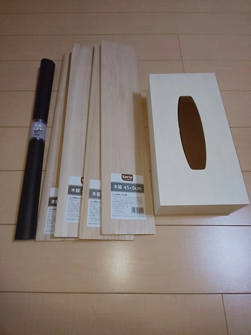画像1