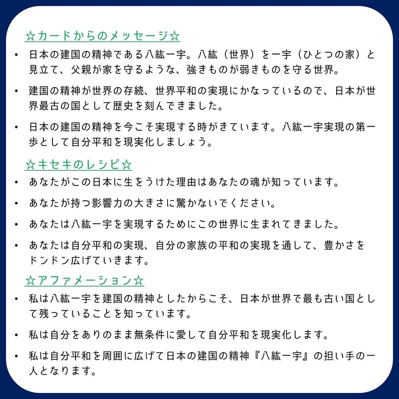 あなたを選んで生まれてきた しみずたいき Official Blog