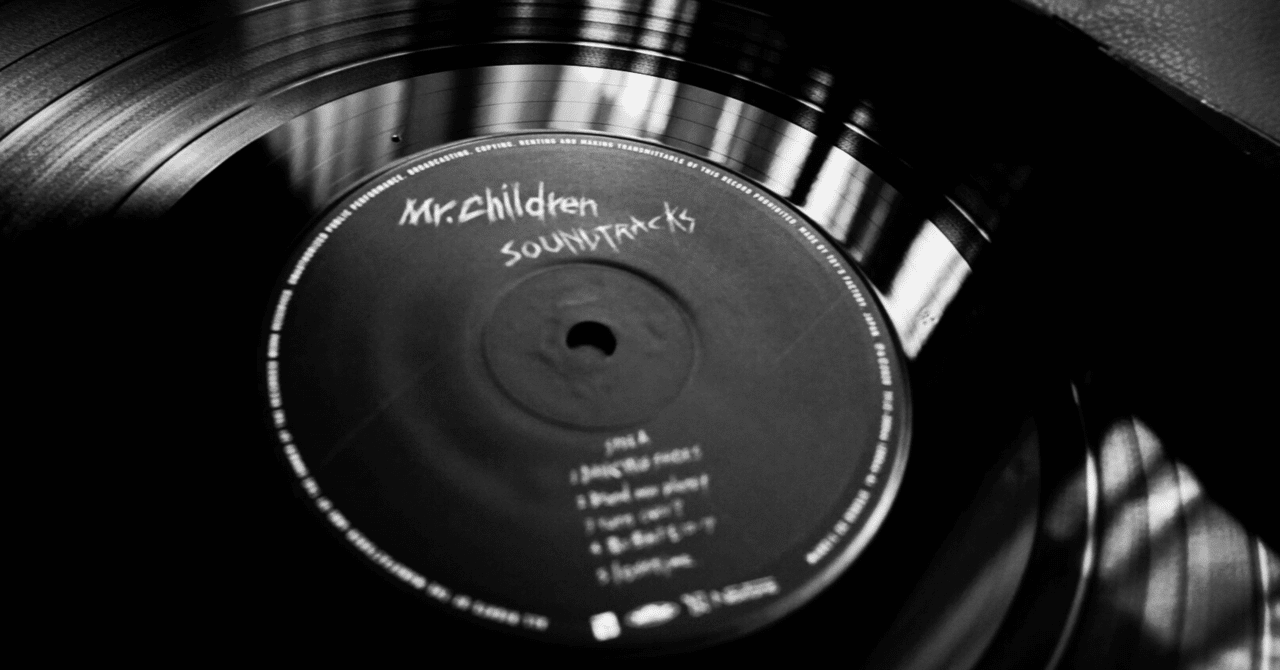 Mr.Children『SOUNDTRACKS』｜Haruki