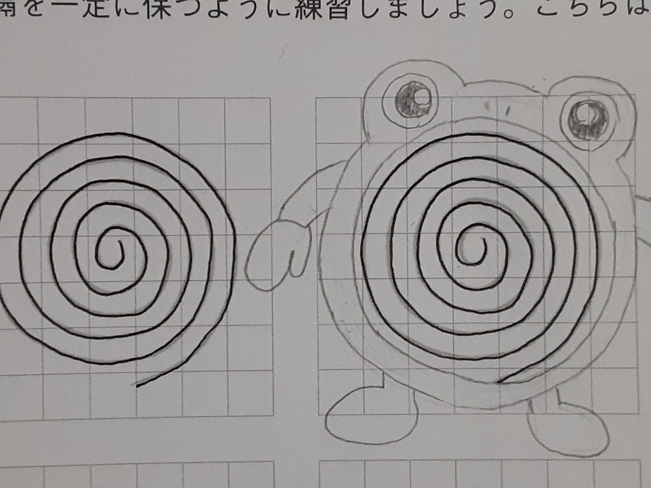 ニョロゾ の新着タグ記事一覧 Note つくる つながる とどける ニョロゾ の新着タグ記事一覧 Note つくる つながる とどける