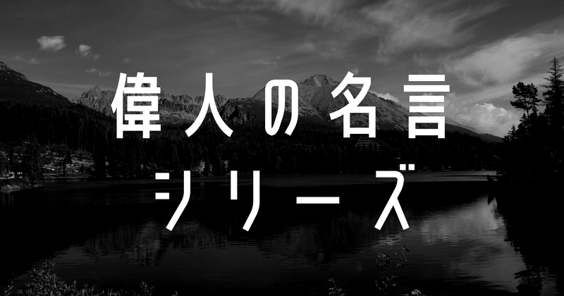 マイケル ジョーダンの名言 オオサカ タカフミ 社交ダンサー Note