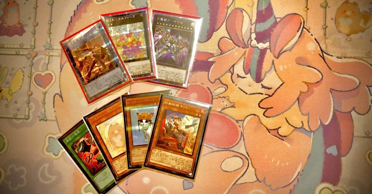 遊戯王 鉄獣メルフィーデッキ わくわくメルフィーズ 森の