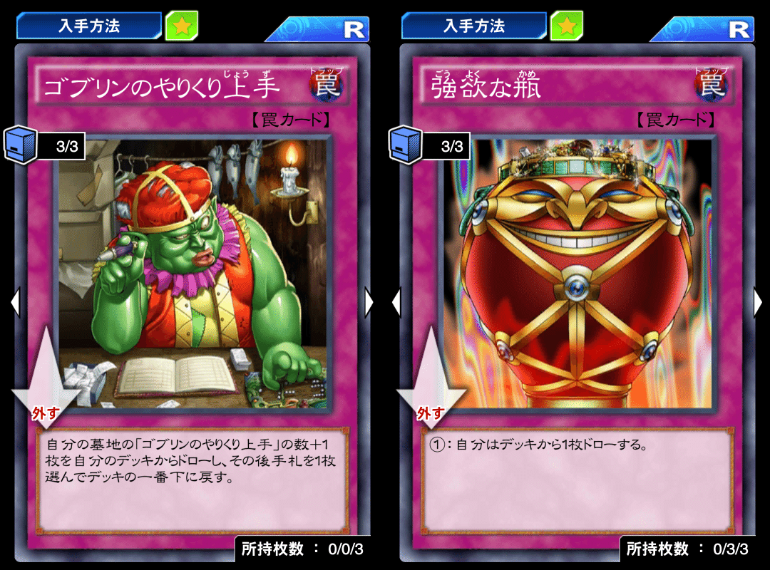 ヴォルカニック デビルを100回召喚する 遊戯王デュエルリンクス 漢字talk Note