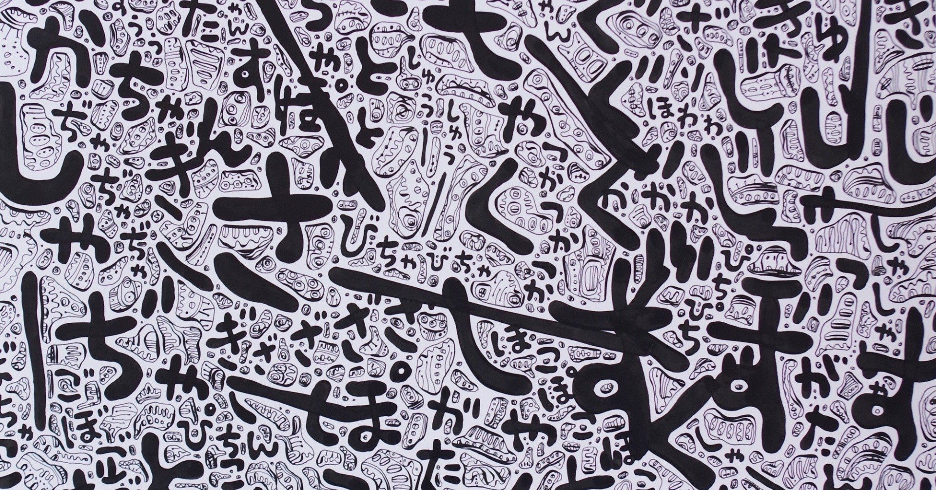 面白い 本棚の本であるために 面白い を 面白い で語らない何者かになりたい あごたふ Note