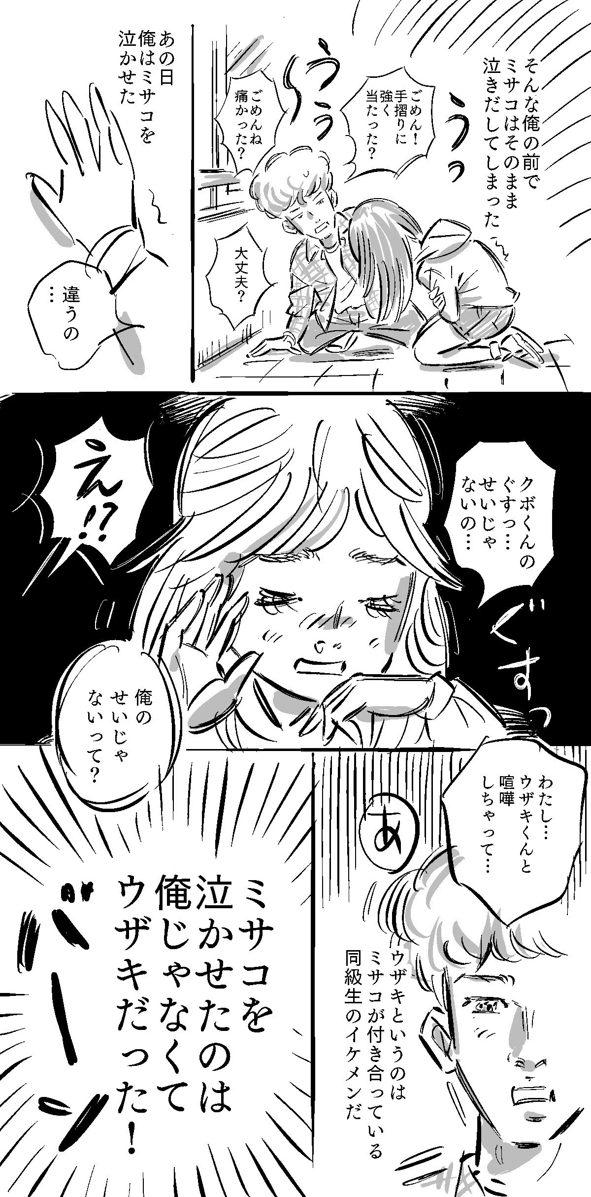 画像13
