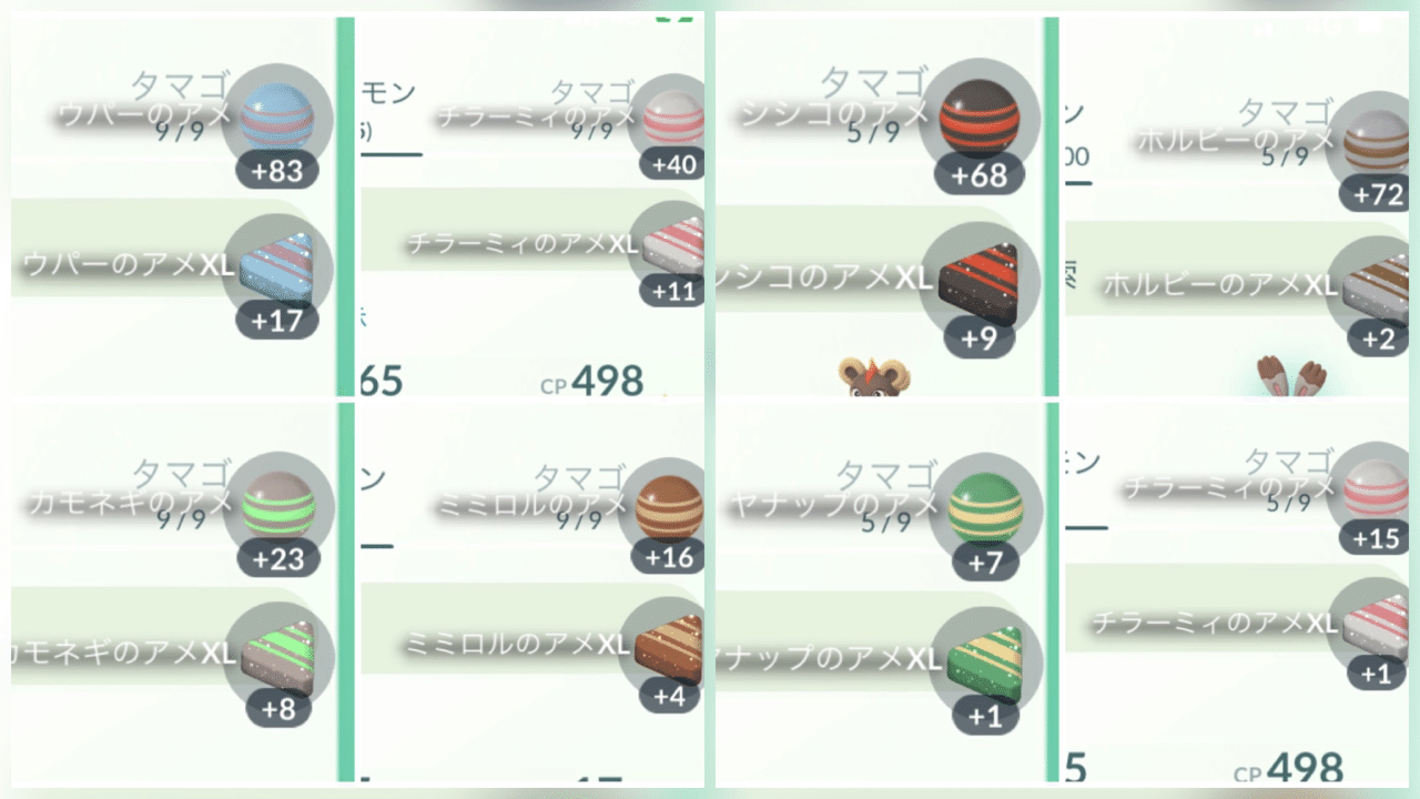 ポケgotl50への道 Tl47のタスククリアに必要な アメxl とは Takashi Katagiri Note ポケgotl50への道 Tl47のタスククリアに必要な アメxl とは Takashi Katagiri Note