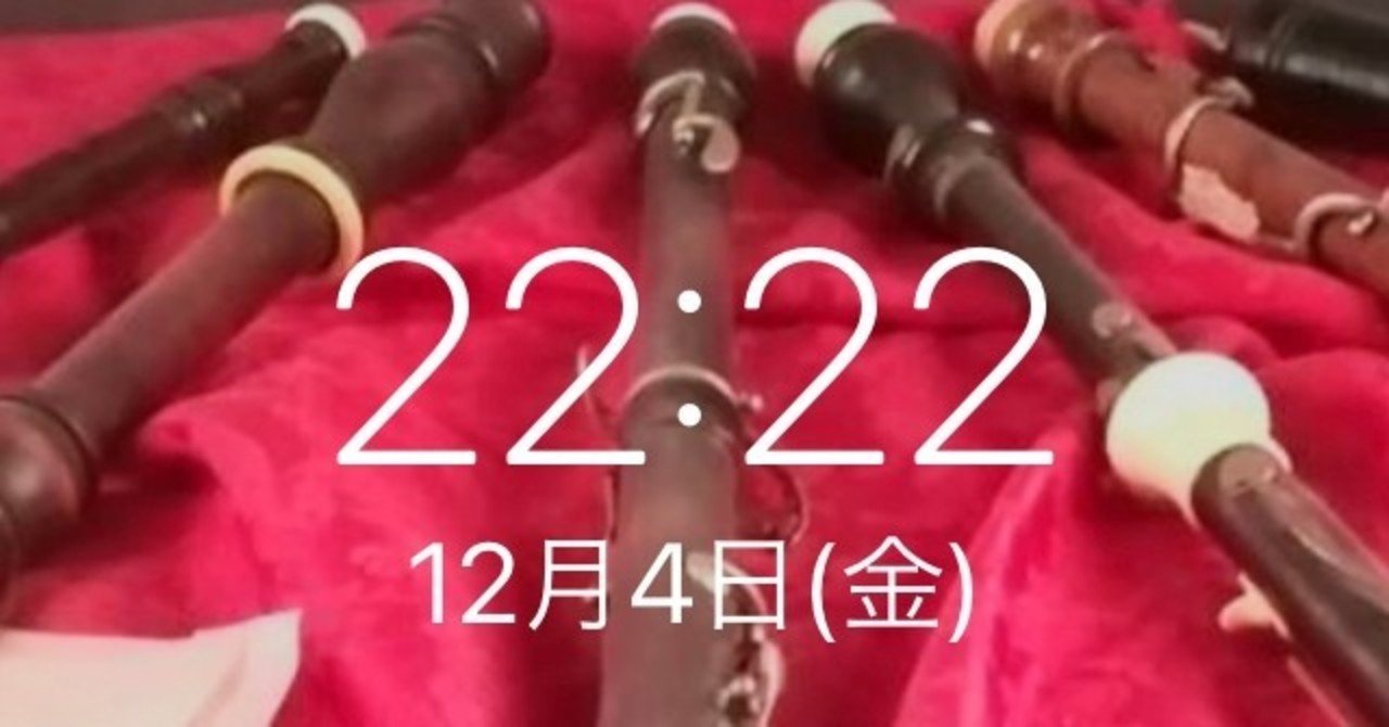 エンジェルナンバーを見る時って Sara Note