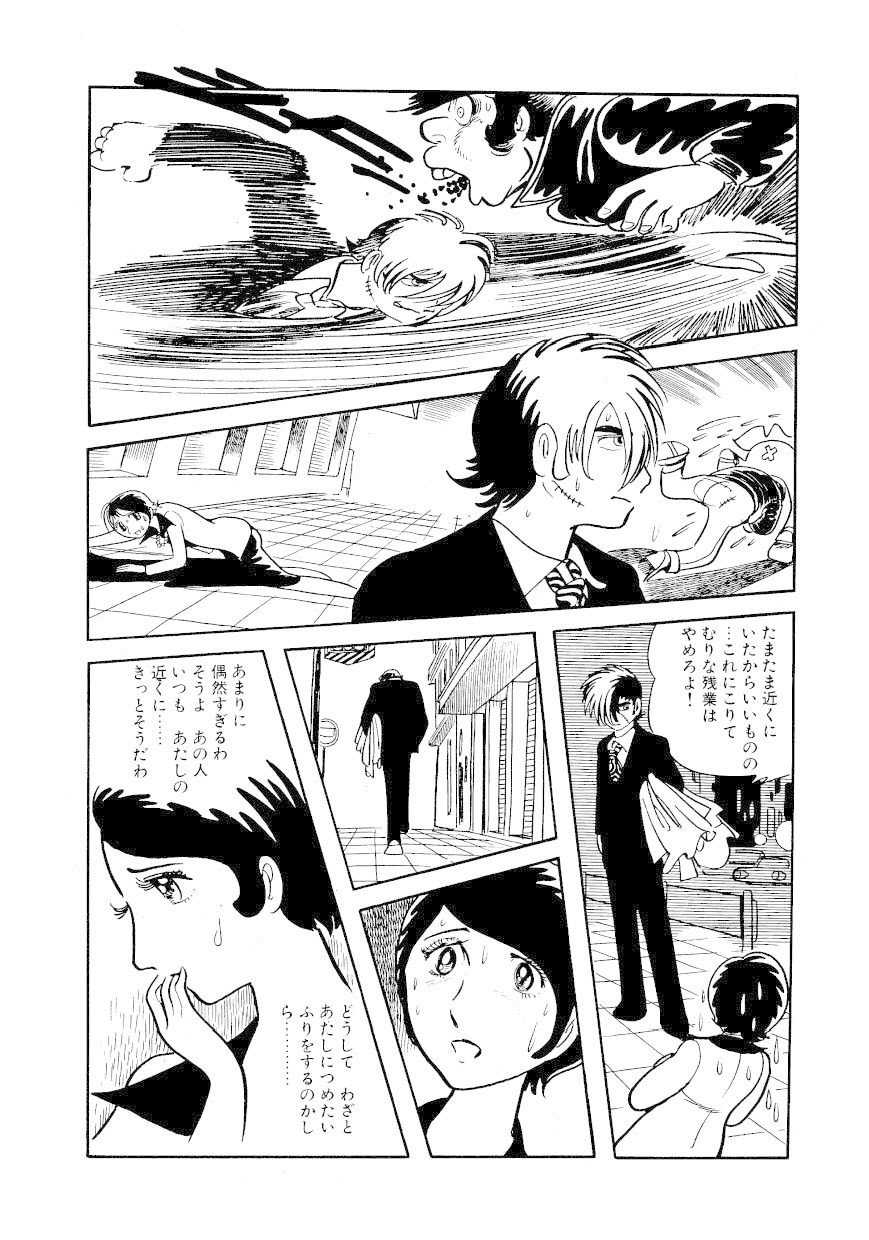 鬼滅の刃完結 絵で元ネタを徹底比較 籠球軍 Note 鬼滅の刃完結 絵で元ネタを徹底比較 籠球軍 Note