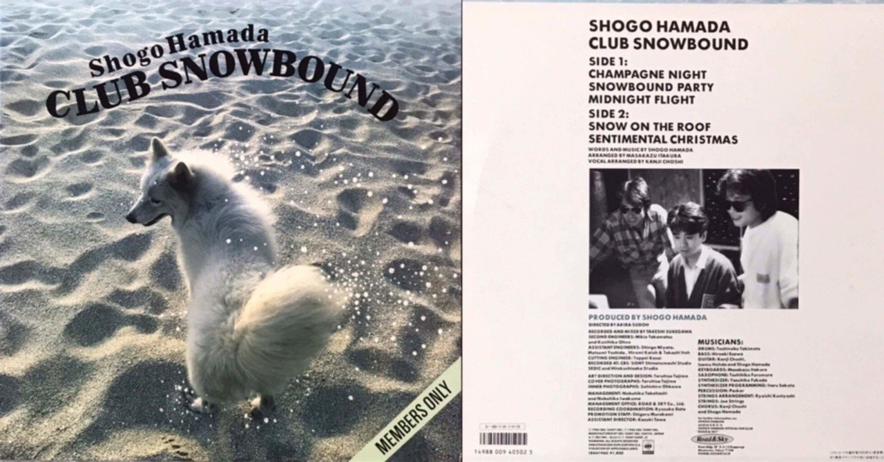 Male Vocal】 CLUB SNOWBOUND / 浜田省吾｜北川 奈央子 / naoco.