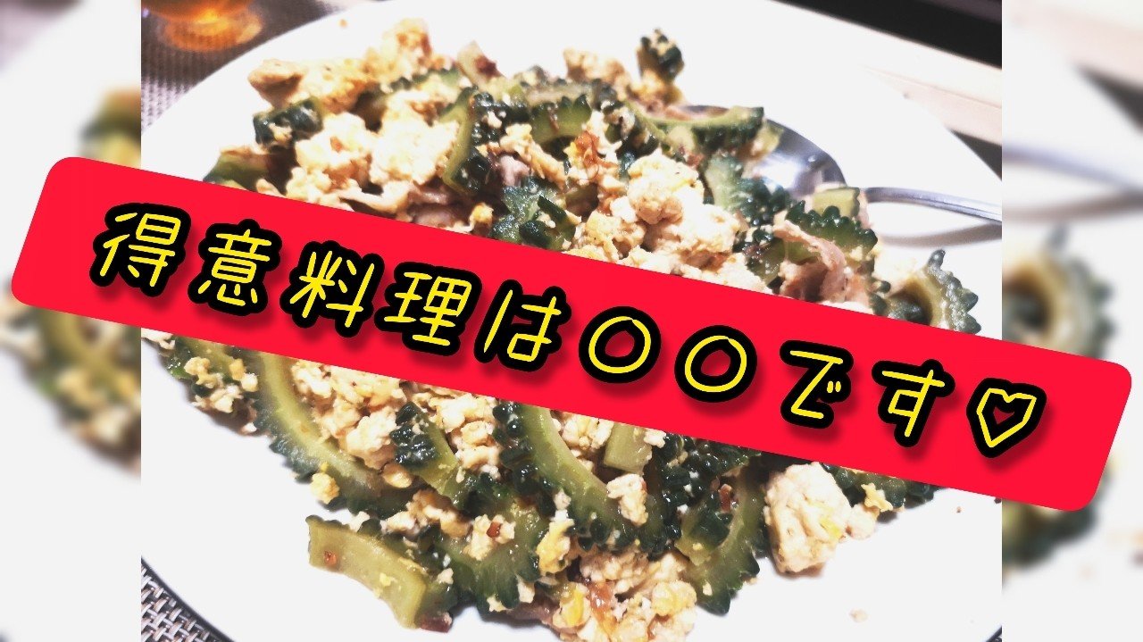 12 4 得意料理は の正解 麻利央書店 Note 12 4 得意料理は の正解 麻利央書店 Note