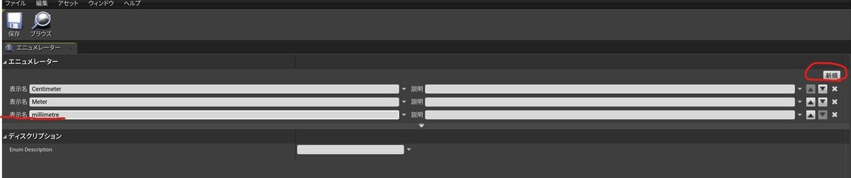 スクリーンショット 2020-12-04 234400