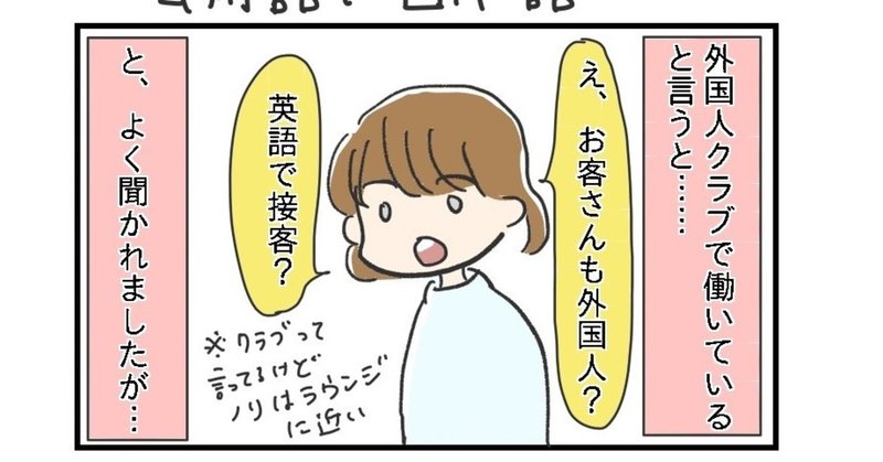 固定収入クソくらえ 狸山みほたん Note 固定収入クソくらえ 狸山みほたん Note