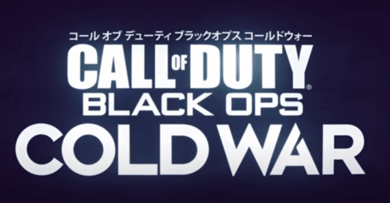 Cod Bocwマルチをクソゲーっていいながら爆笑して遊んでいます はぎょう Note