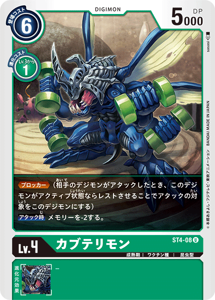 デジモンカードゲームの デジモンワールド 小ネタまとめ デジワーのオタク デジカのイラストで泣きがち Tukasakotobuki Note デジモンカードゲームの デジモンワールド 小ネタまとめ デジワーのオタク デジカのイラストで泣きがち Tukasakotobuki Note