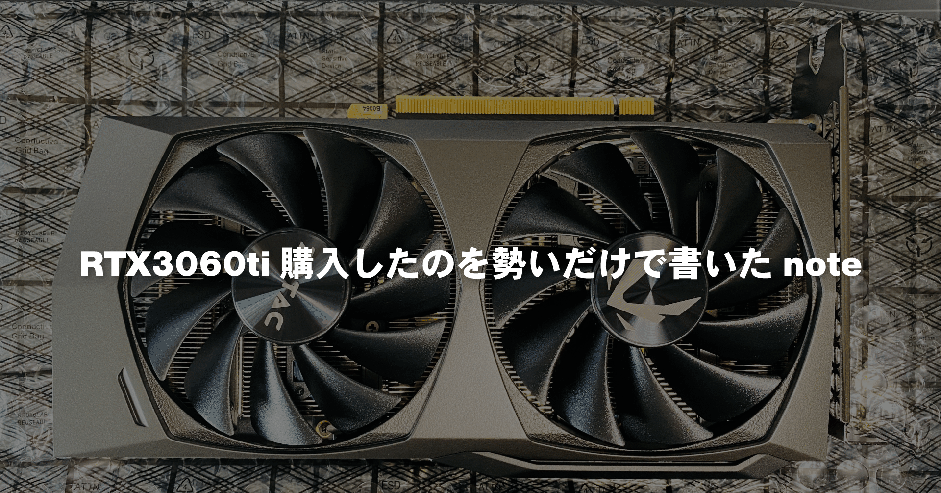 RTX3060ti購入。数年ぶりのグラボアップグレードに感動したはなし｜XI