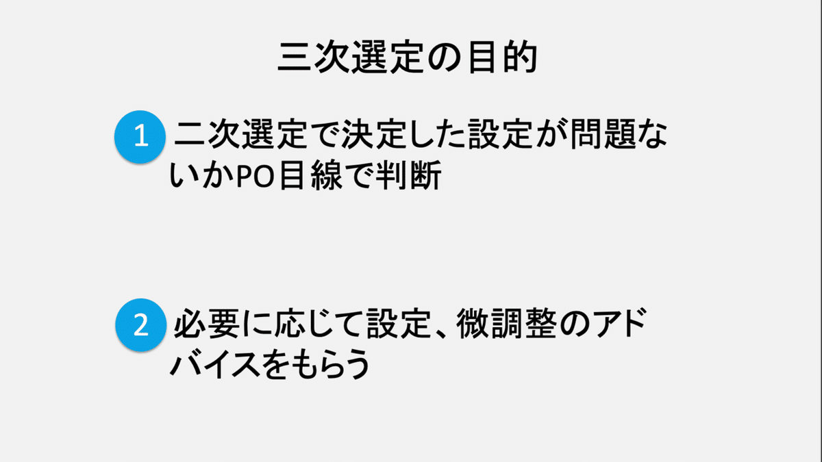 スクリーンショット 2020-12-05 0.02.29