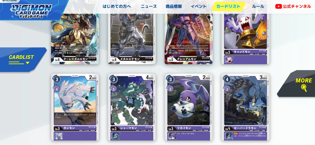 デジモンカードゲームの デジモンワールド 小ネタまとめ デジワーのオタク デジカのイラストで泣きがち Tukasakotobuki Note