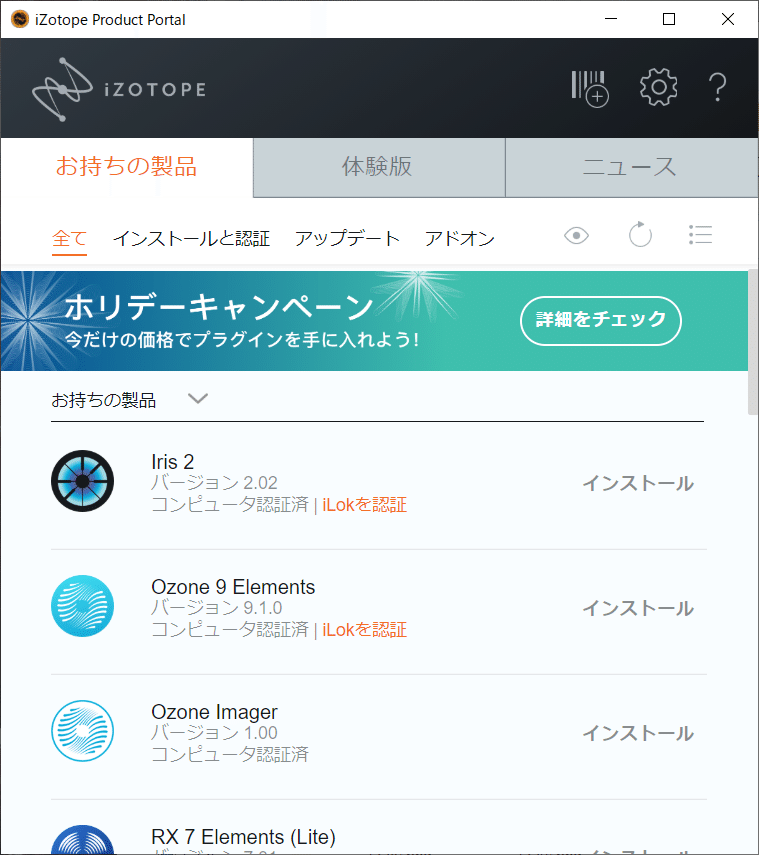 Izotope Voice De Noise をobs配信に適応する方法 Kalte Note Izotope Voice De Noise をobs配信に適応する方法 Kalte Note