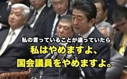 はやく辞めろ