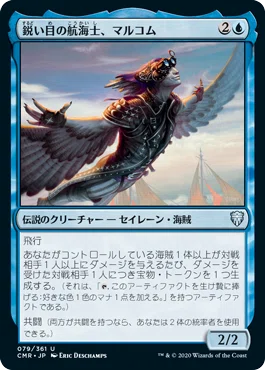 MTG】【EDH】統率者レジェンズ：リミテ視点でのジェネラル寸評｜yukke7254