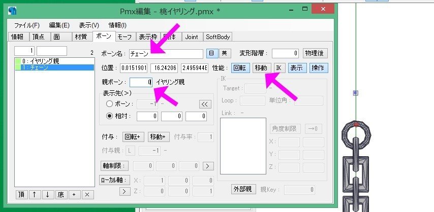 画像22