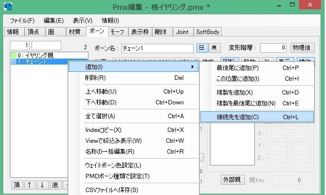 画像23