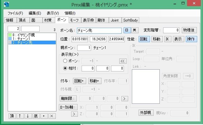 画像26