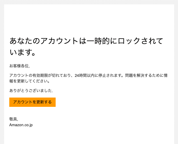 スクリーンショット 2020-12-05 1.20.30