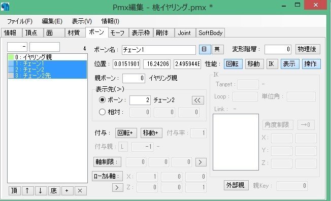 画像30