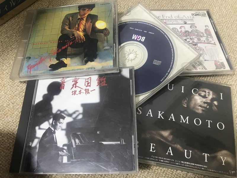 最後の本の断捨離 Eribow Note