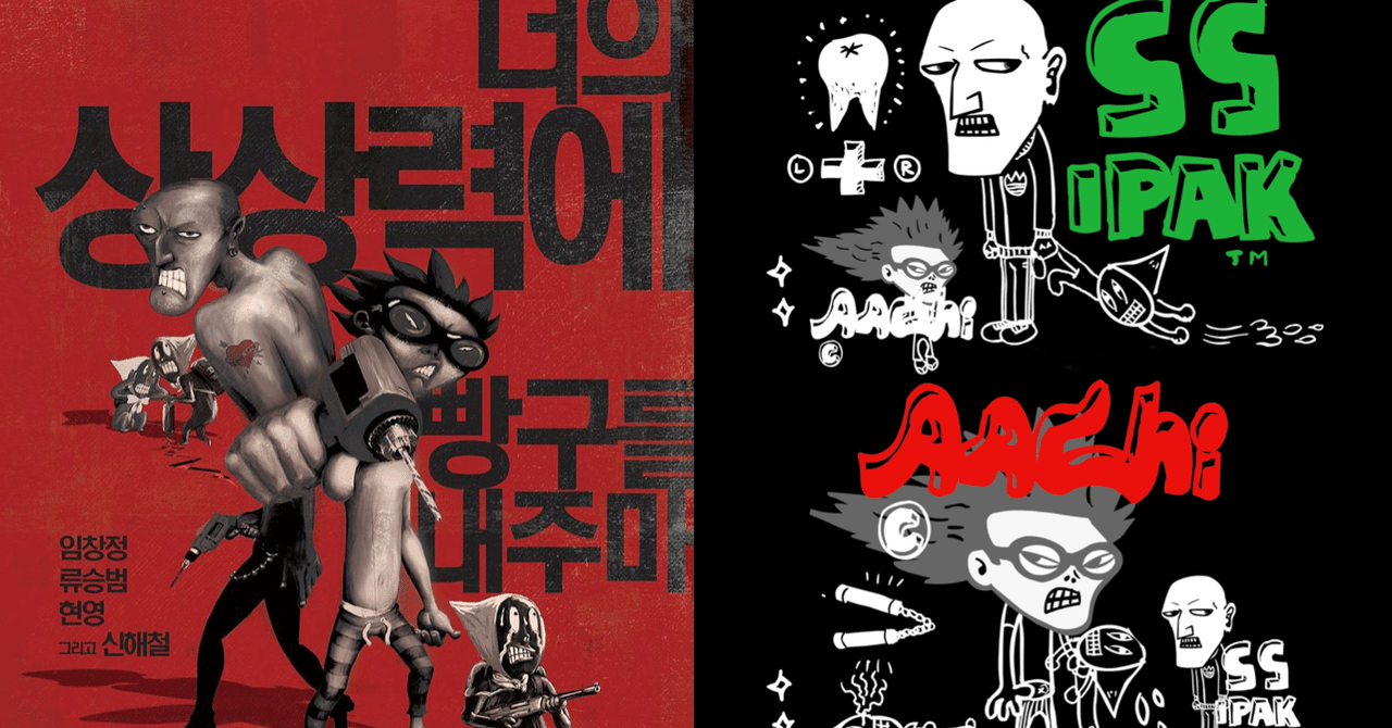 rectangle_large_type_2_971663a