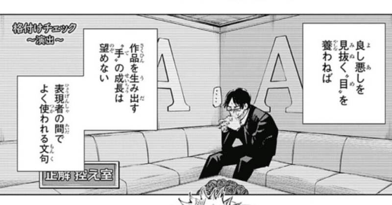 絵が下手な人はなぜ絵が上手くならないのか 妹尾まい ギャルゲ制作 Note