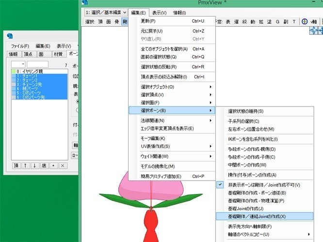 画像43